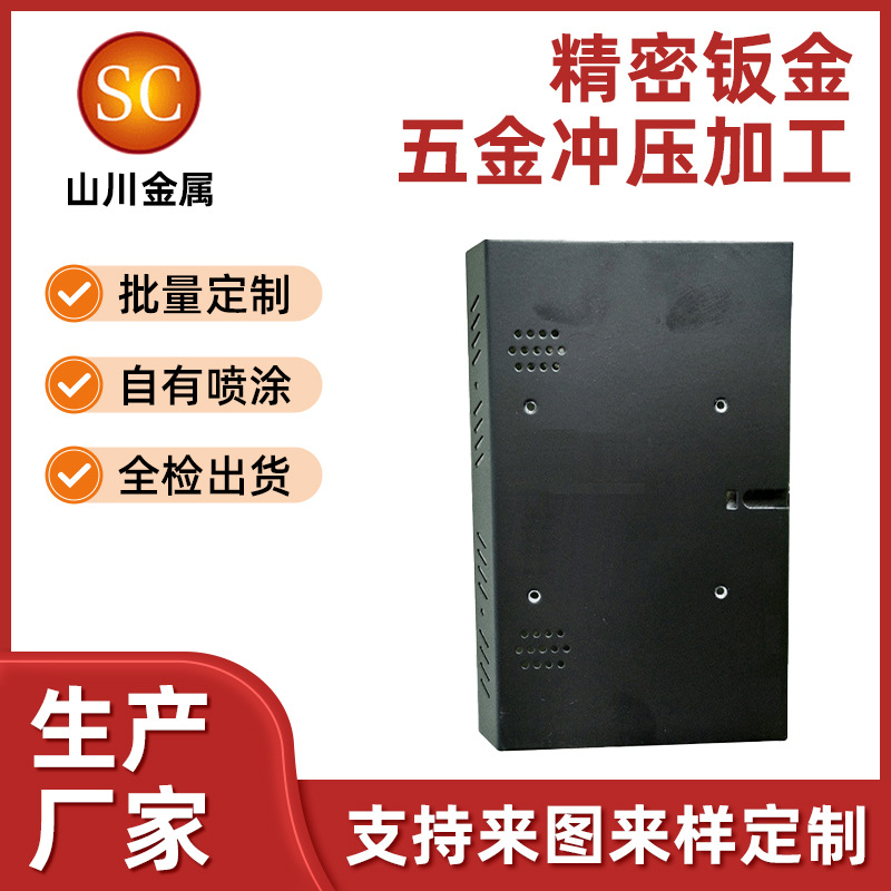10.1寸车载监视器广告机精密钣金五金数冲激光折弯焊接外壳加工