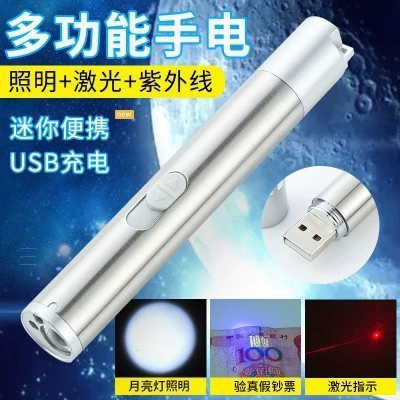 Интерактивная лазерная игрушка-удочка для кошек, USB/брелок, перезаряжаемая, случайный цвет