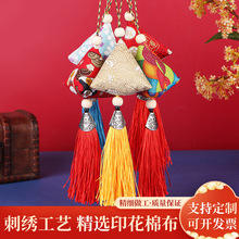 端午粽子香包艾草驱蚊香囊艾叶三角粽中国风汽车挂饰活动小礼品