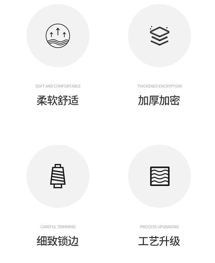 条纹超纤_04.jpg