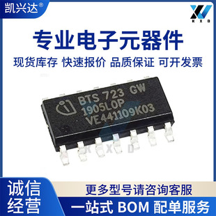 BTS723GW BTS723 ȫ��ԭ�b SOP-14 늘������Ȳ��_�PоƬIC