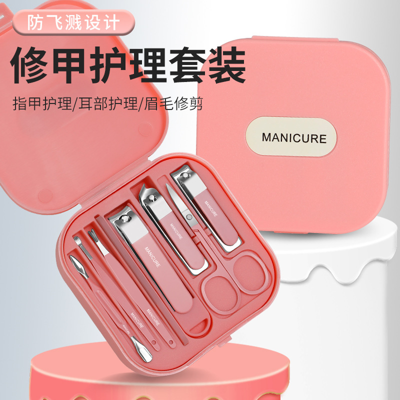 New Portable Nail Clipper Set with Anti-Splash Feature, 8-Piece High-End Carbon Steel Multifunctional Nail Clipper Set