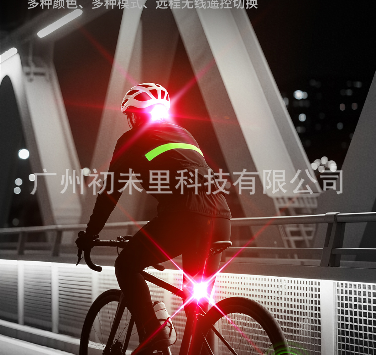 New Model of Pilot Lights for Cars, Electric Motorcycles, Wireless Remote Control Warning Lights, Lighting for Drones, Cruise Lights, Strobe Lights for Aircraft