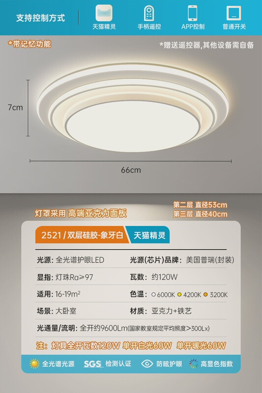 リビングライト現代シンプル大気円形led保護天井ライト新型大サイズ1.5メートル中山照明器具|undefined