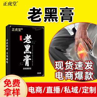 �������Ϻڸ� �S��OEM���Ɵ����i����ϥ�w�N�ֹ���ڸ��P����ș