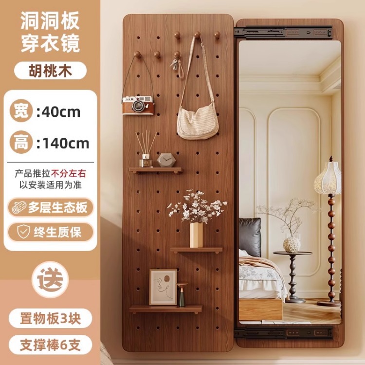 Espejo de cuerpo entero de tablero de agujero de madera maciza Espejo de cuerpo completo de pared de modelado oculto Espejo de tocador para el hogar de dormitorio Espejo de entrada integrado