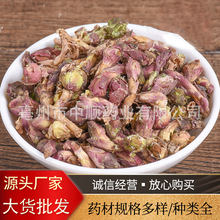 灯花中药材 灯花中药材品牌 图片 价格 灯花中药材批发 阿里巴巴