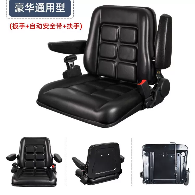 合力叉车座椅工程车船舶农用车座椅田园风光铲车拖拉机装载机座椅