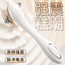 GALAKU늓�AIŮ�ð�Ħ���Ӱ�Ů�÷�����Ȥ��Ħ��������Ȥ��Ʒ