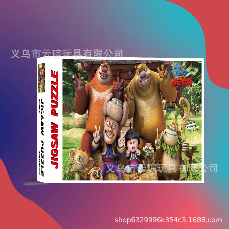 1000 piezas rompecabezas de gran tamaño rompecabezas de papel engrosado fábrica al por mayor suministro directo de primera mano juguetes para niños adultos