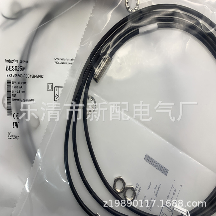 现货实物 全新接近开关 BES M08EG-PSC40F-BV02 质保一年