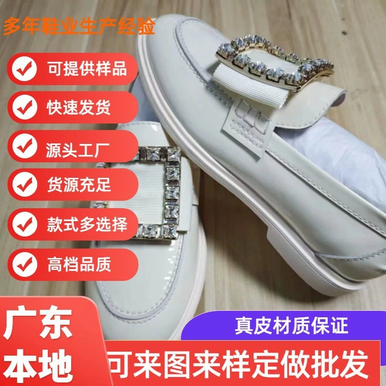 Оптовая продажа RV с водяными бриллиантами Lefu обувь на заказ небольшая партия модных повседневных стилей кожаных высококачественных модных женских одиночных туфель