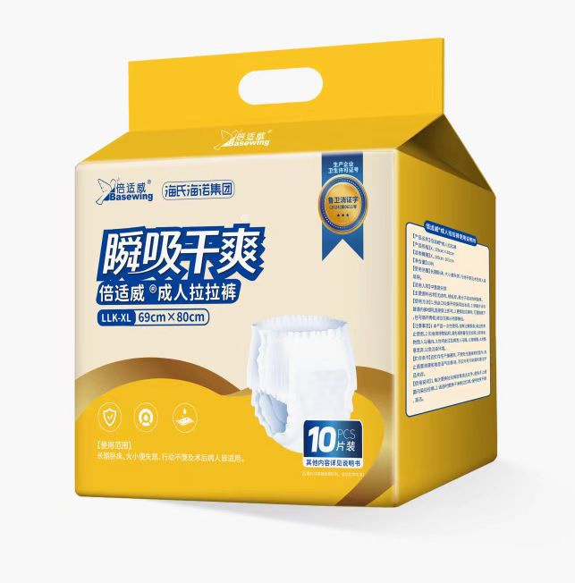 뉴 풀업팬츠 XL 10장 69*80CM