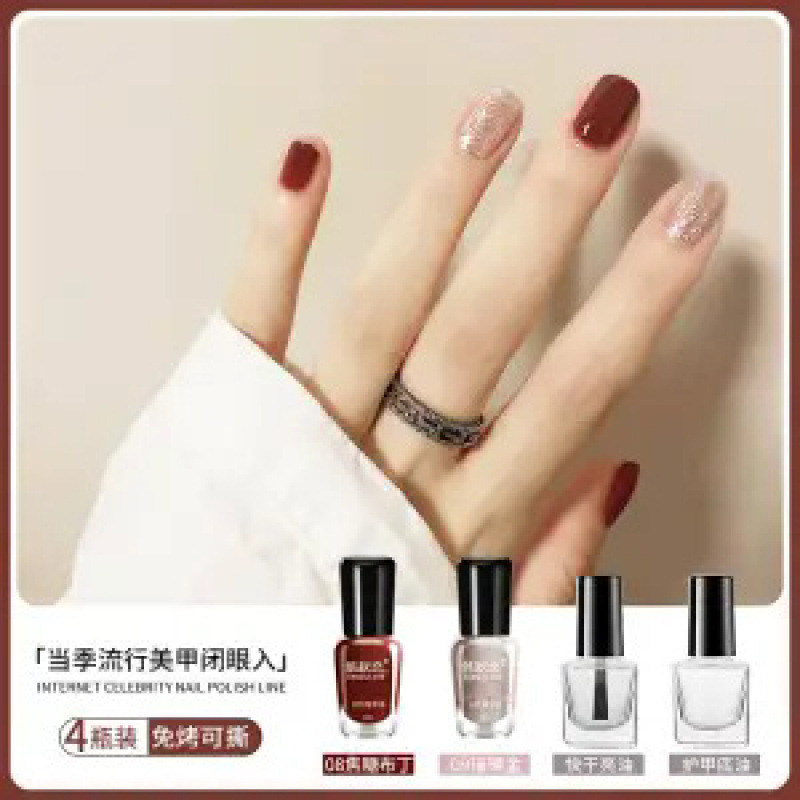 4병 - 08 푸딩 + 09 골드 + 브라이트 오일 + 베이스 오일