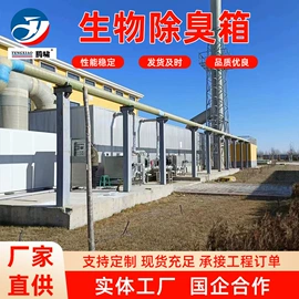 废气处理设备;冷却塔;风管