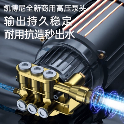 Car washing machine, Kainboni car washer for - upgraded-high-pressure-motor-high-power-high-water-pressure-cleans-in-one-step