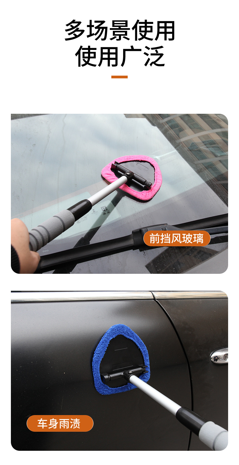 Car Cleaning Brush, Retractable Microfiber Car Brush, Car Window Defrosting and Defogging Wipe, Car Windshield Cleaning Brush