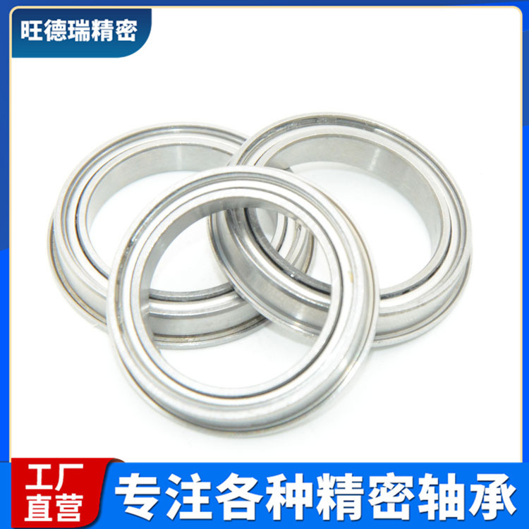 供应薄壁智能锁轴承6703ZZ 玩具轴承航模轴承17X23X4精密微型轴承