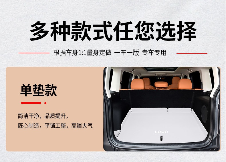 26 models of Haval Menglong Plus new energy vehicle trunk mats, full coverage, 25 fuel version PHEV trunk mat accessories