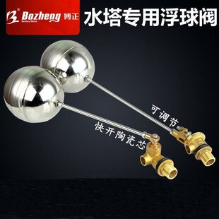 ���� �S�~�����yˮ��ˮ�ؿ��{���P�ˮ����_�����y4��6��DN15 20