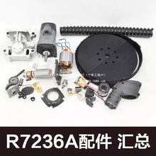 ĥC;^D˹ĥC늙CD_PR7236