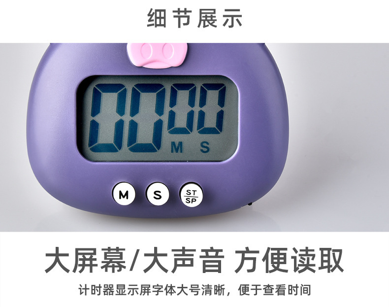 RB610小牛定时器详情 (7).jpg