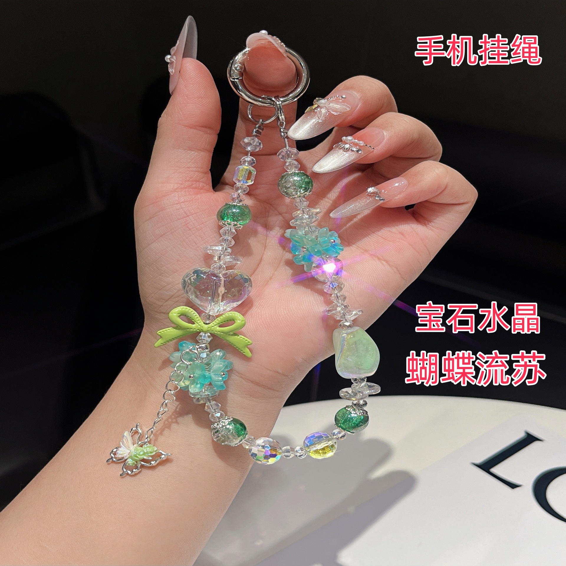 Ramo de flores de cristal fresco, amor, jade, mariposa, borla, cadena de teléfono móvil, cordón con cuentas de muñeca de alta gama femenina