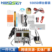 5A���L�C����F���@��̨���b9305D���L��̨���Դ30V���L��