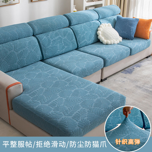 Manufacturer elastic sofa cover, cushion cover, sofa cover, sofa cover, all-inclusive four-season cover, sofa cushion cover