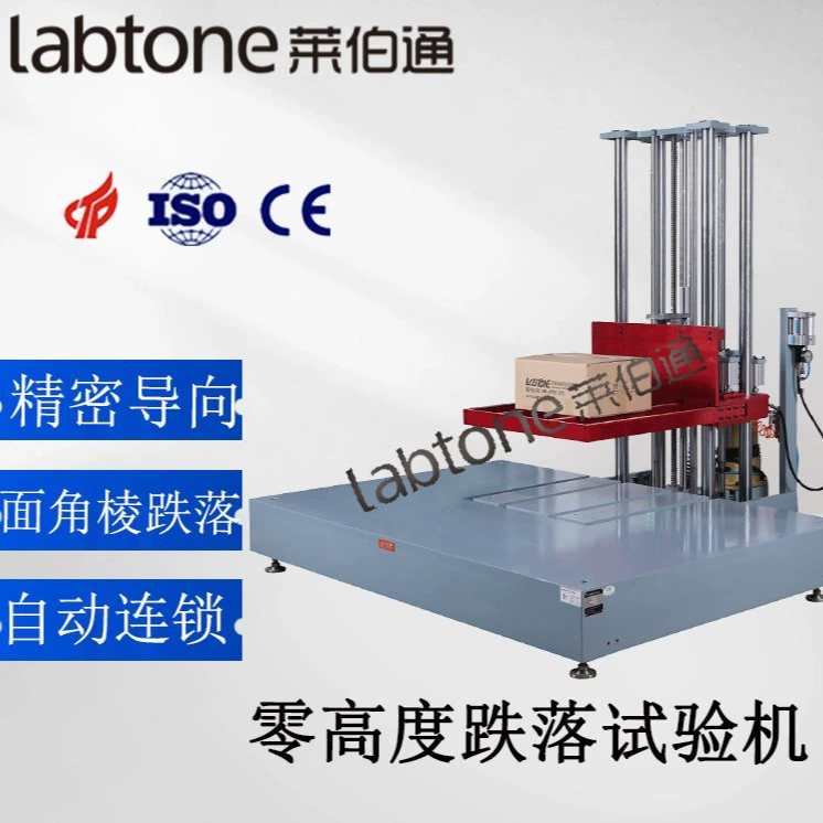Машина для испытания на падение с нулевой высоты машина для испытания на падение с платформы