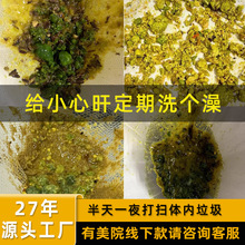 台湾果蔬酵素肝胆净化套盒美院用深清饮品夜间酵素粉饥肠排餐宿便
