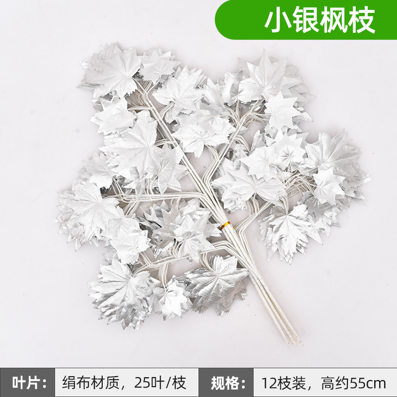 Artificial HOJA DE Banyan falsa Rama de Banyan ingeniería rama jardín decoración rojo arce ginkgo hoja plástico Rama de Banyan