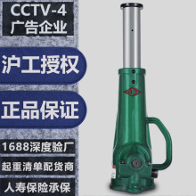 上海沪工厂家批发50吨螺旋千斤顶 3.2t-100t机械式沪工螺旋千斤顶