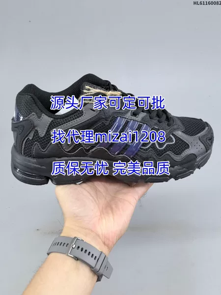 Pure original Putian Response CL dad shoes for men and women, Bad Bunny retro breathable casual sports running shoes