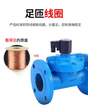 富邦牌DF水用电磁阀电压可选厂家直供电磁阀