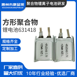 3A��늾ۺ����늳�631418��������늳�4.2V���܇��ģ늳ض���