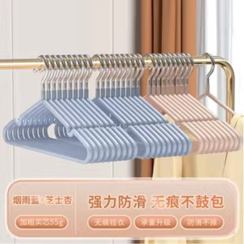 衣架家用挂衣防滑晾衣架学生宿舍用防肩角晒衣撑凉大衣服架子衣架|undefined