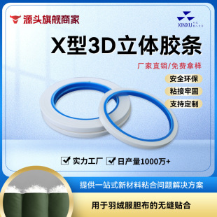 X�z�l��q����q�o�p���z�l�o�pճ�ϻ�ѩ���ቺ�z�lTPU�����z�l