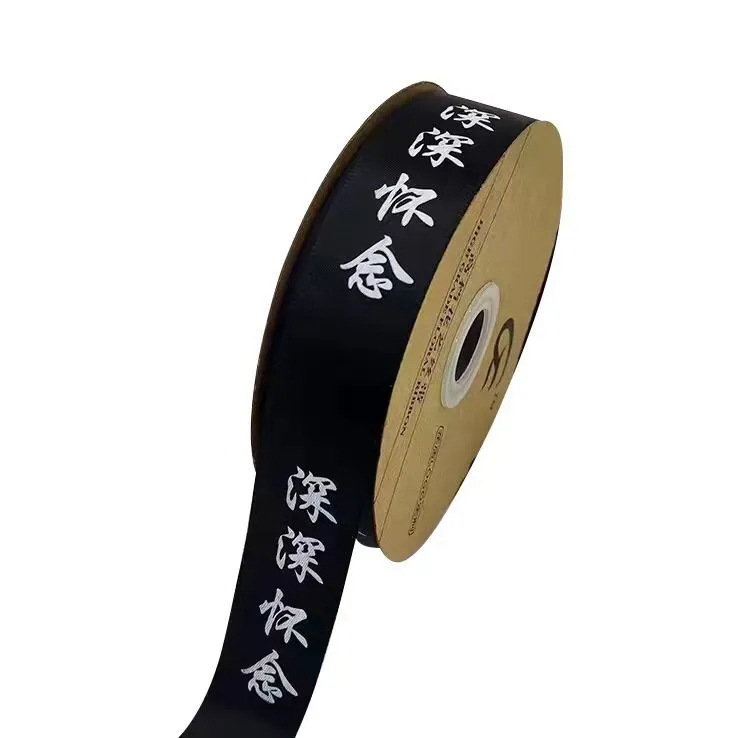 Cinta en el Festival Ching Ming, barrido de tumbas, ofrendas de sacrificio, cinta, flores, regalos, ramo, embalaje, cinta, flores de papel, cinta de papel