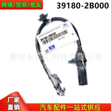 391802B000,39180-2B000�������ִ�������������������λ�ô�����