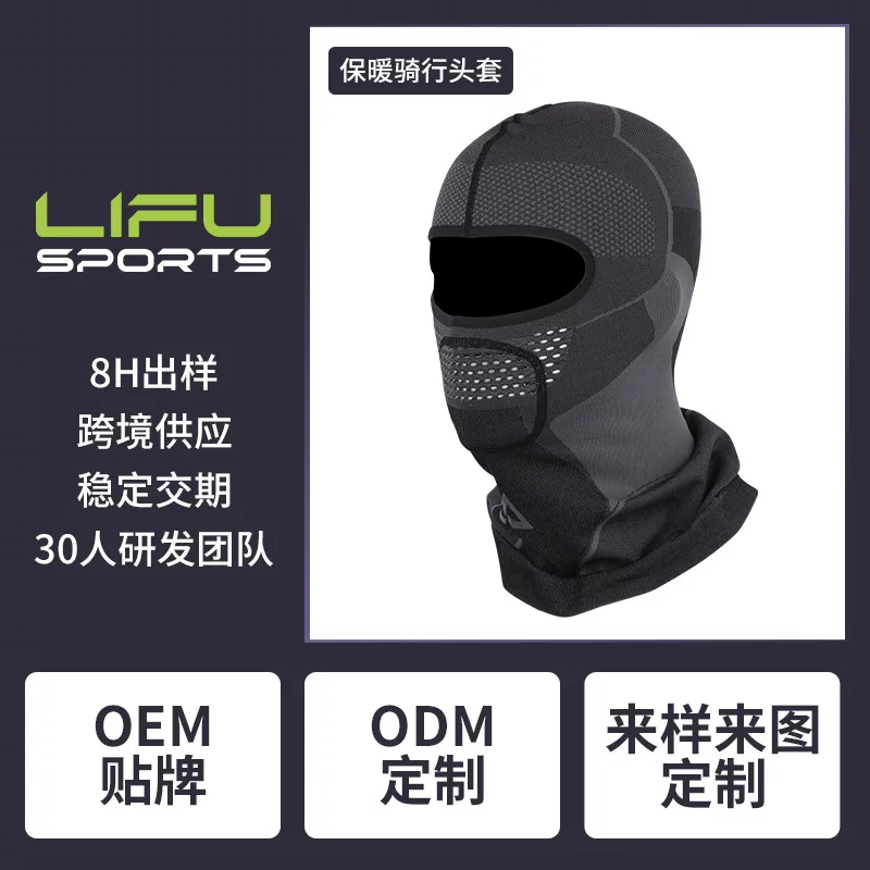 Тёплый шлем для езды на велосипеде, лыжи ветрозащитная холодостойкая вязаная маска для мужчин и женщин