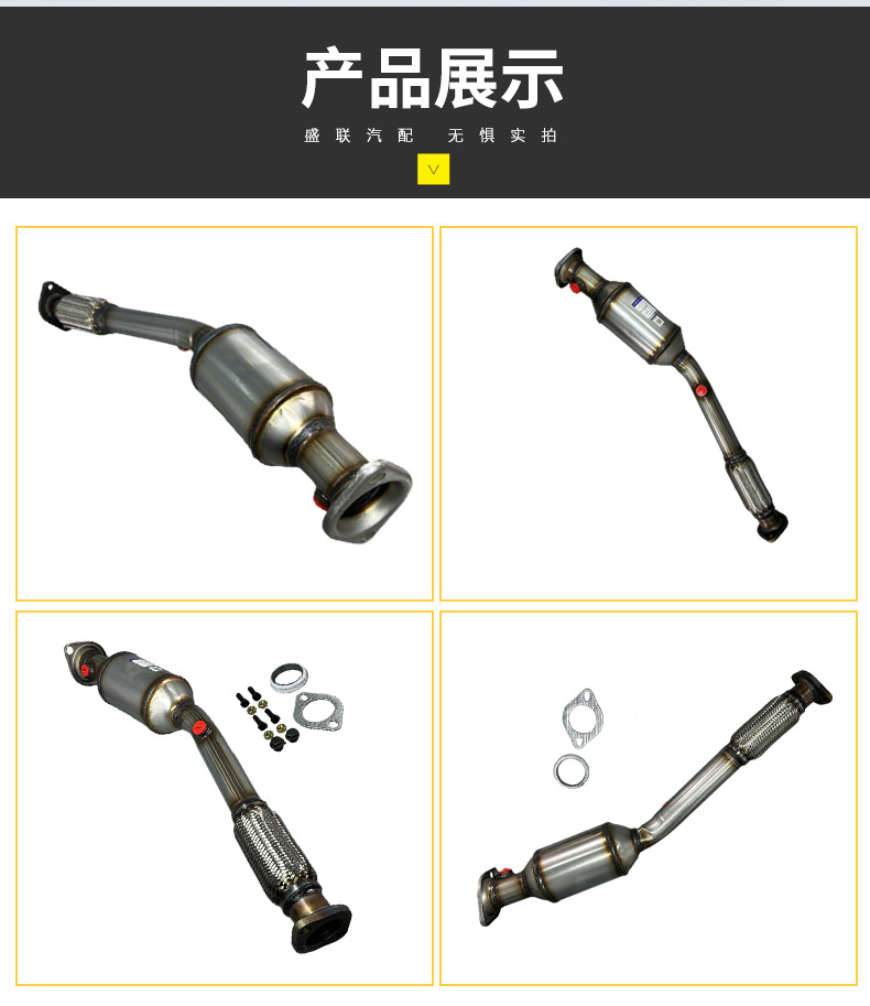 Directly Supplied from the Manufacturer, the Three-Way Catalytic Converter Assembly Is Suitable for the Geely Series Emgrand Dual-Port Three-Way Catalytic Converter