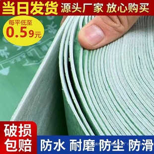 Decoration Floor Protective Film Thickeneded Wear-Resistant Ceramic Tiles Floor Tiles Wood Floor Protective Pad Disposable Floor Film Moisture-Proof Film