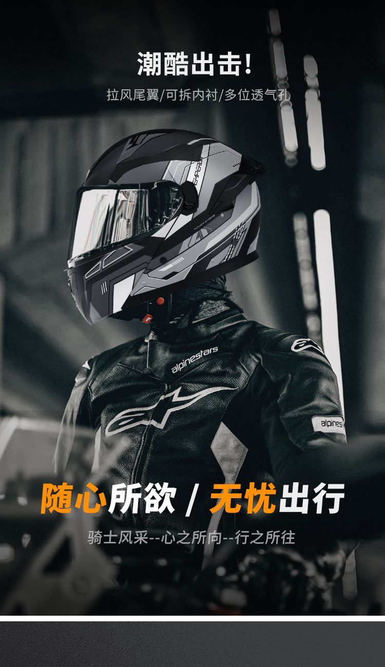 Junhao Dragon 3C Certified Motorcycle Helmet Visor