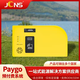 太阳能发电机;光伏组件;太阳能折叠包