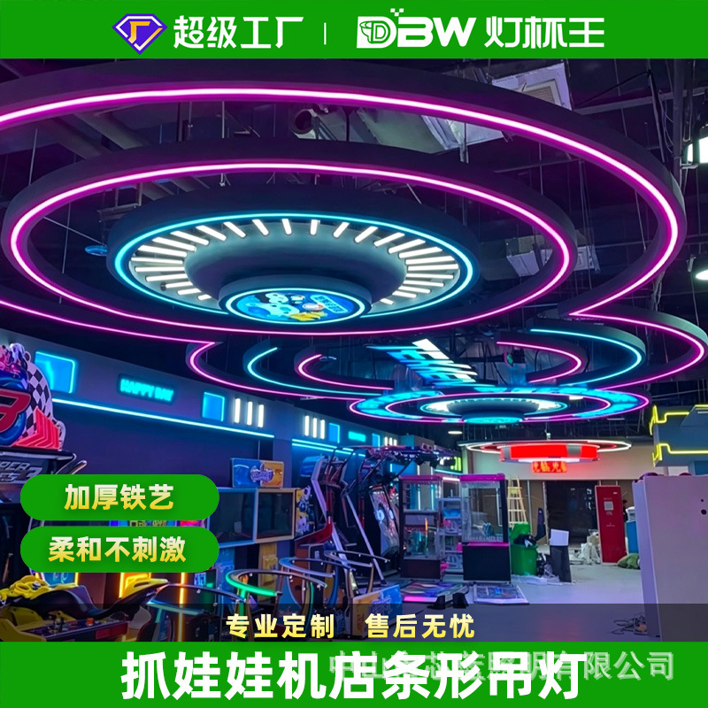 Ciudad de juegos de videojuegos sala de juegos de luces de diseño parque infantil centro comercial supermercado agarrar muñeca tienda de máquinas de muñecas lámpara de barra