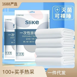 一次性床单;一次性酒店品;暖贴、暖宝宝