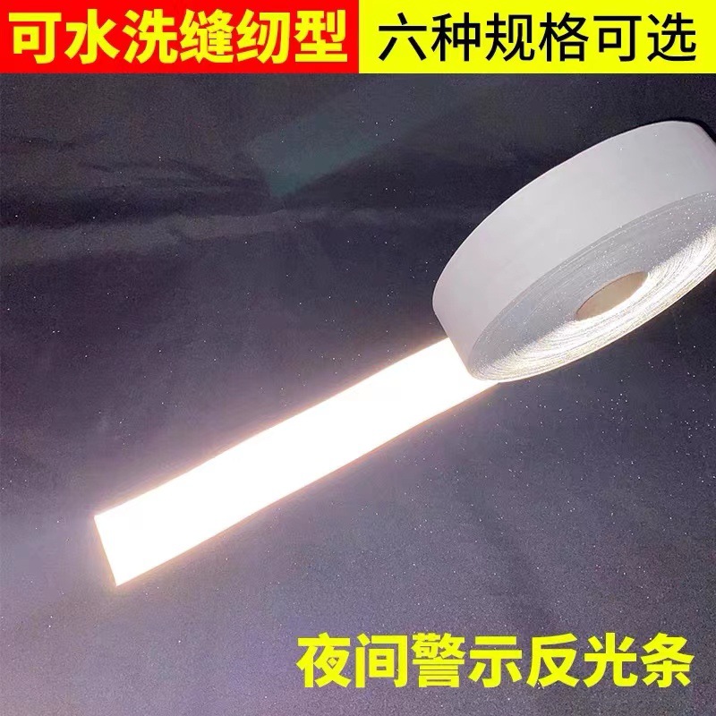 Venta al por mayor TC resaltar tela reflectante brillante plata gris accesorios de ropa tira de tela fluorescente resaltar borde reflectante envoltura de tela