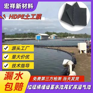 hdpe�����r�|�|�ρ�ˮ�a�Bֳ1.0mm���BĤ��ˮ�ط��B����Ĥ