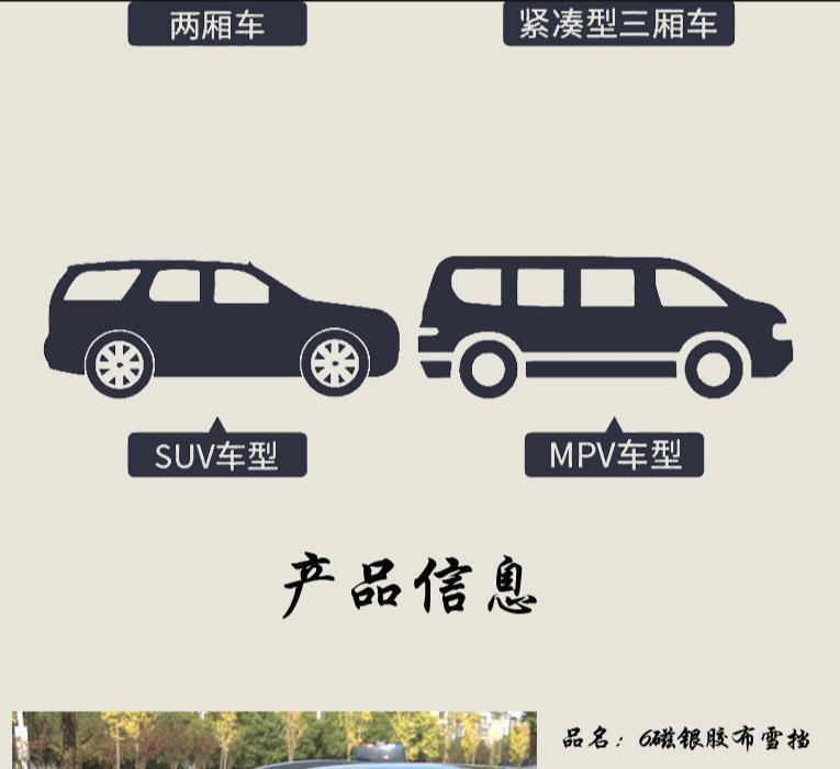 Car sunshade, front windshield sun visor, universal sunshade for front windshield, snow shield